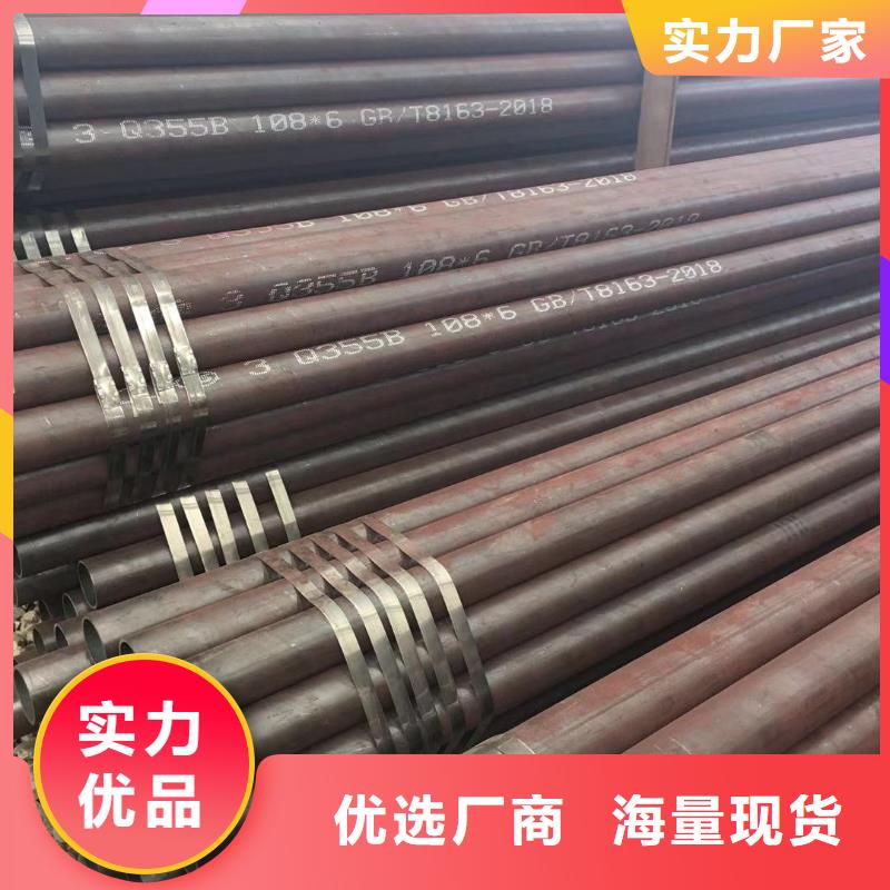 无缝钢管-无缝钢管生产厂家