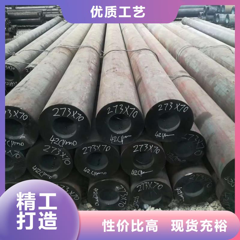 #无缝钢管#欢迎访问