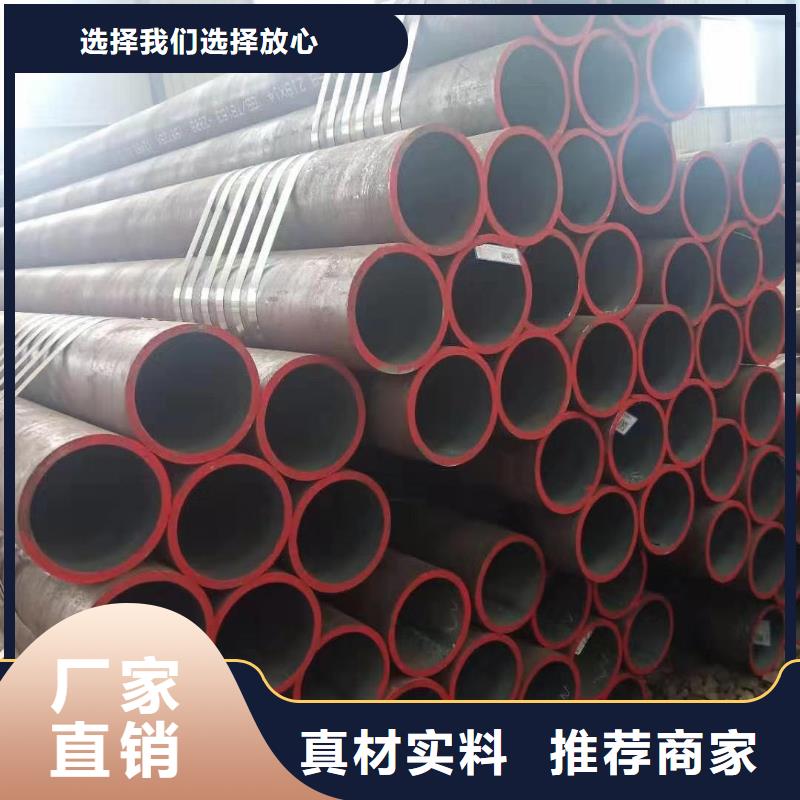 的永春合金钢管厂家