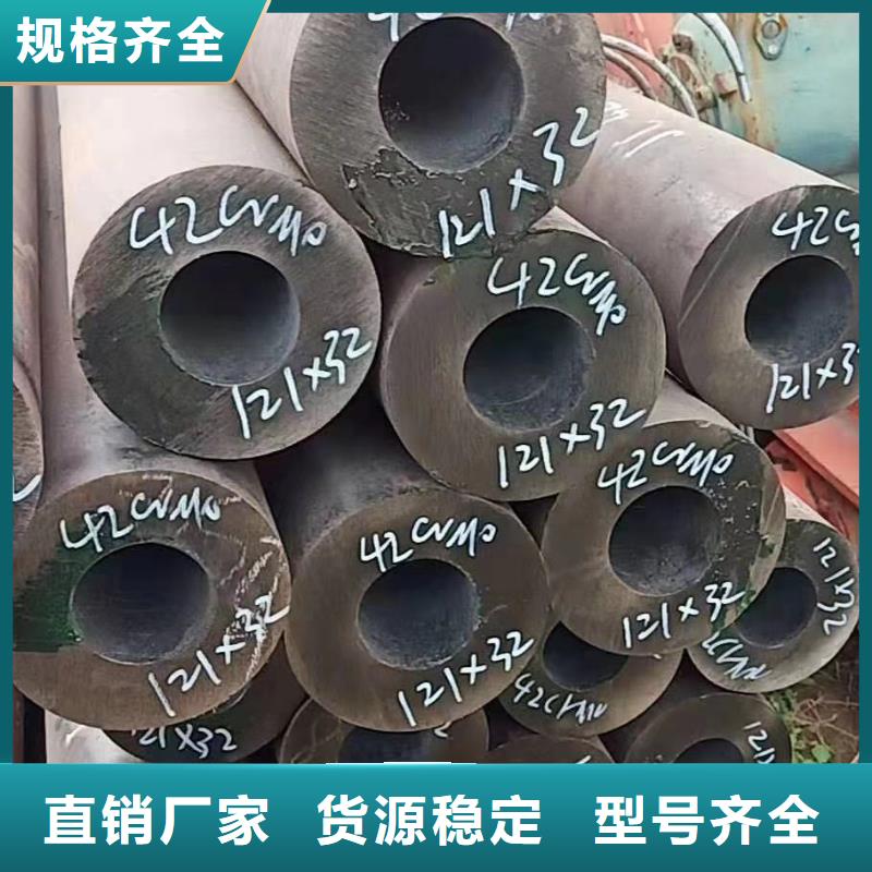 修水合金钢管工厂直营