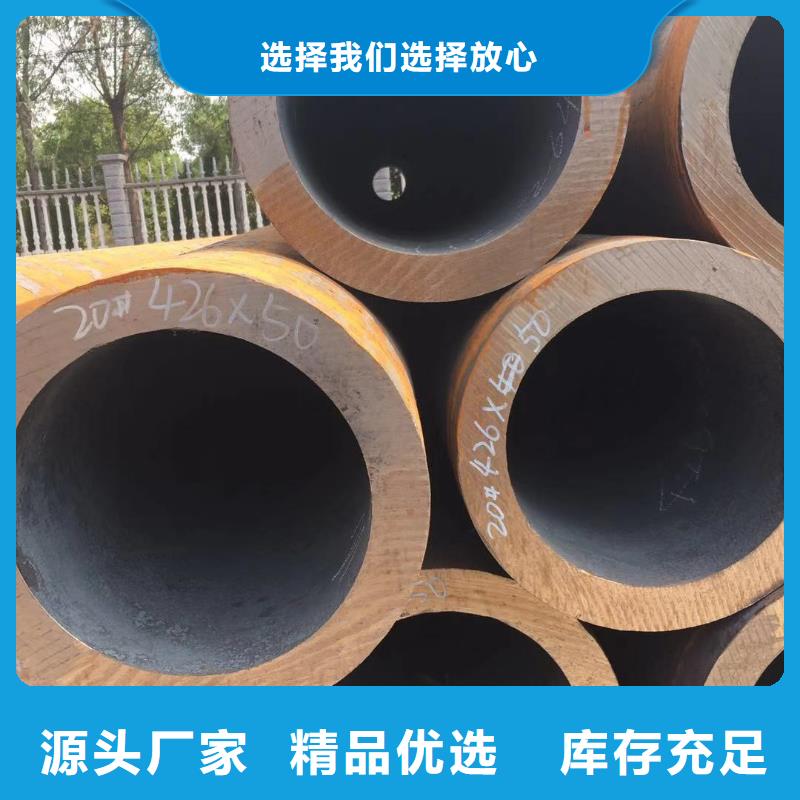 修水合金钢管有优惠