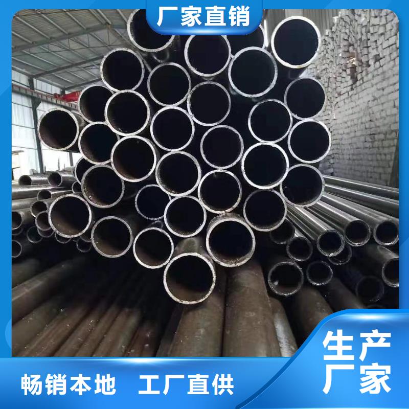 精密管-热线开通中