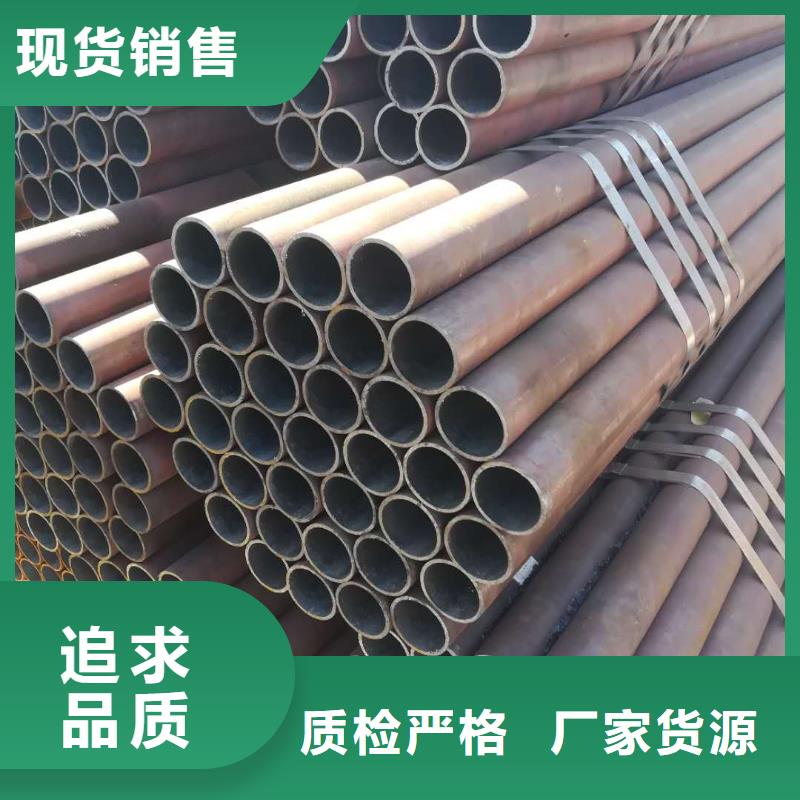 精密管优选好货