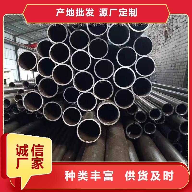本地精密管
