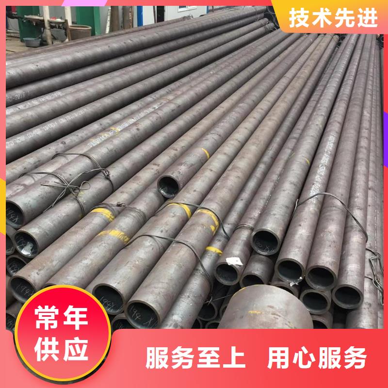 精密管-热线开通中