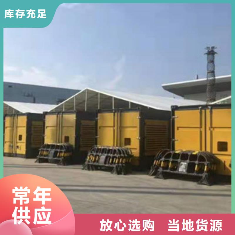 发电机出租多家合作案例同城服务商