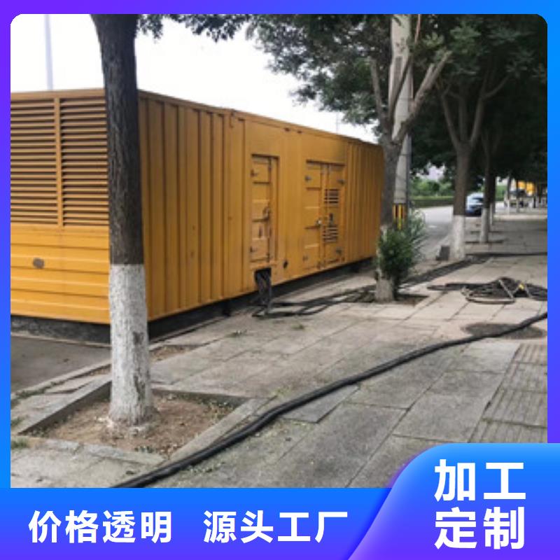 发电机出租、发电机出租厂家符合行业标准