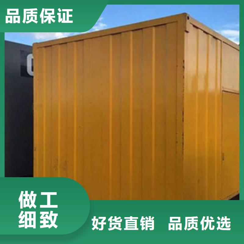 #武汉发电机出租#欢迎访问