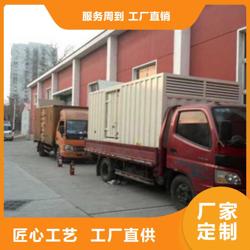 发电机出租定制-厂家直销实力优品