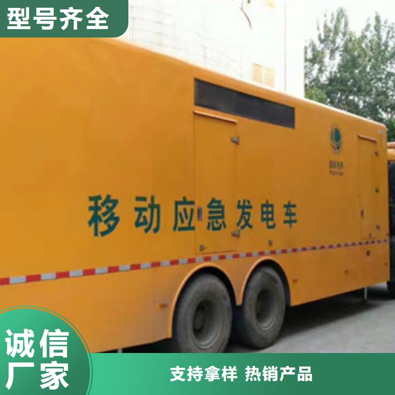 发电机出租公司采购