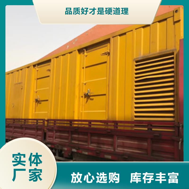 武汉发电机出租-用心做产品