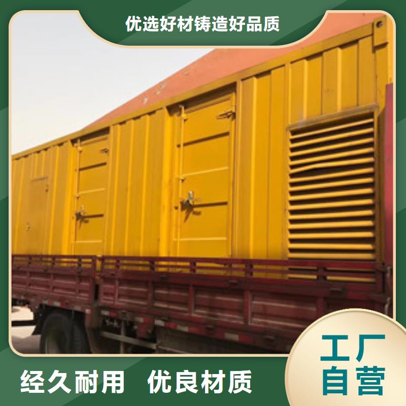2025##发电机出租厂家##有限公司本地经销商