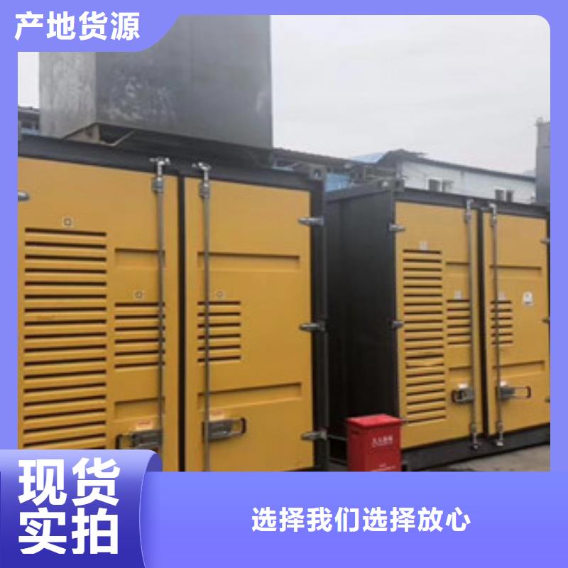 供应发电机出租适用场景