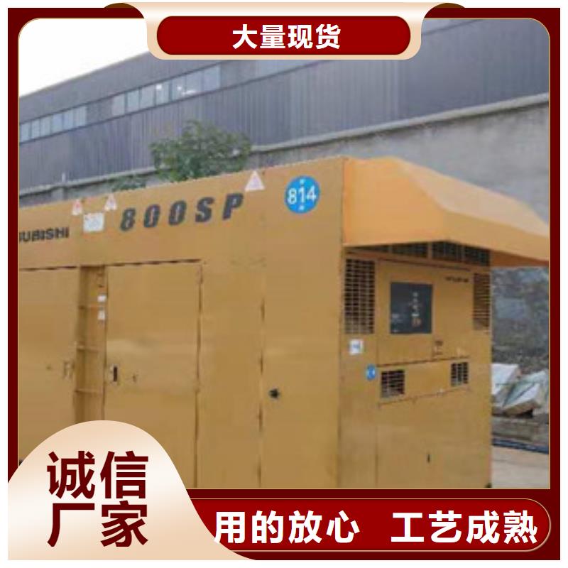 发电机出租发货就是快厂家定制