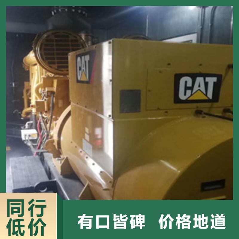 批发发电机出租的批发商敢与同行比质量