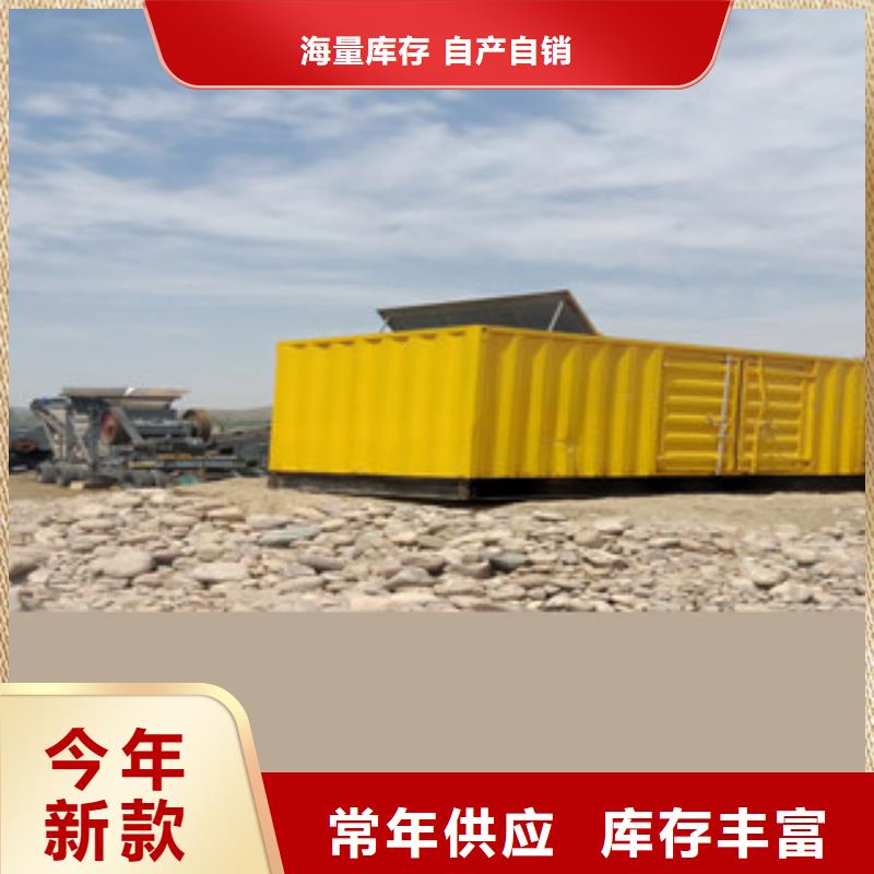 发电机出租支持定制-这里有您想要的厂家货源稳定
