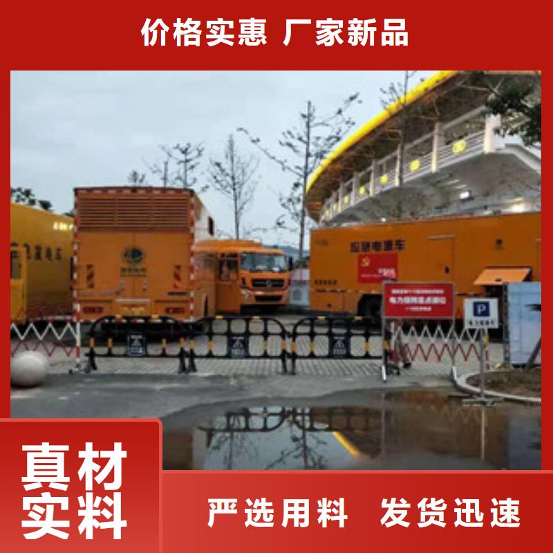 发电机出租武汉厂家批发