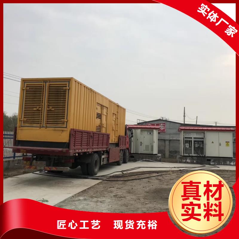 发电机出租公司-价格支持拿样