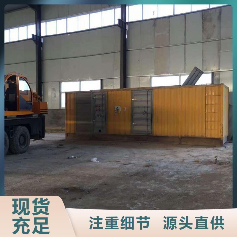 优质的发电机出租厂家生产安装