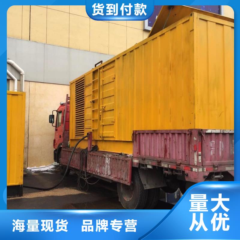 发电机出租周期短价格优本地生产商