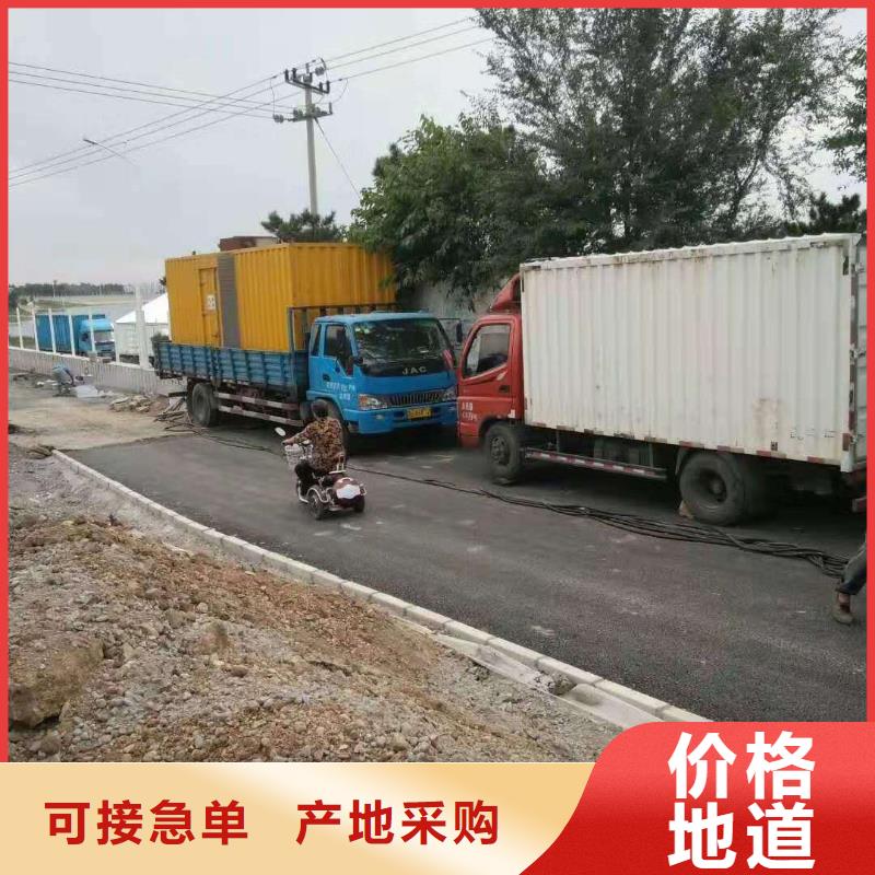 武汉发电机出租-发电机出租放心