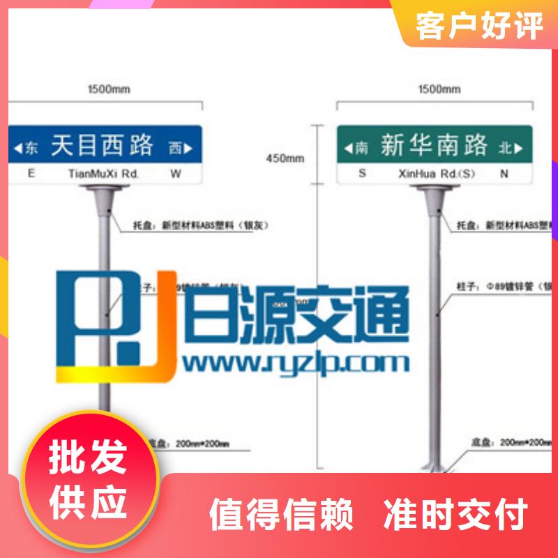 路-路放心之选