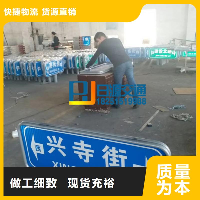 路定制厂家