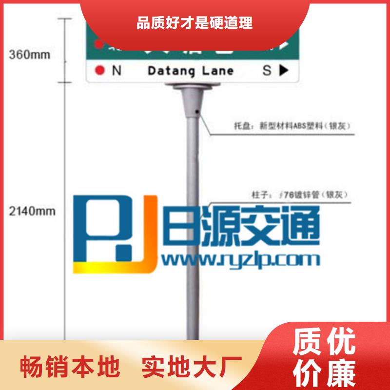 路定制厂家