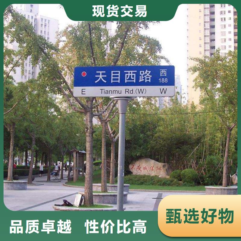 定做路的批发商