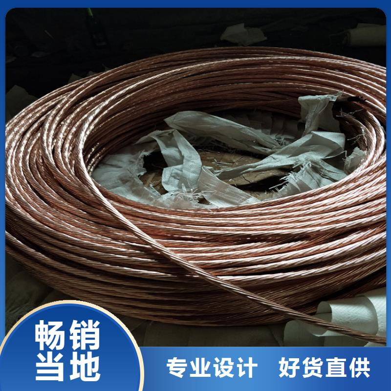 铜丝-钜惠来袭同城厂家