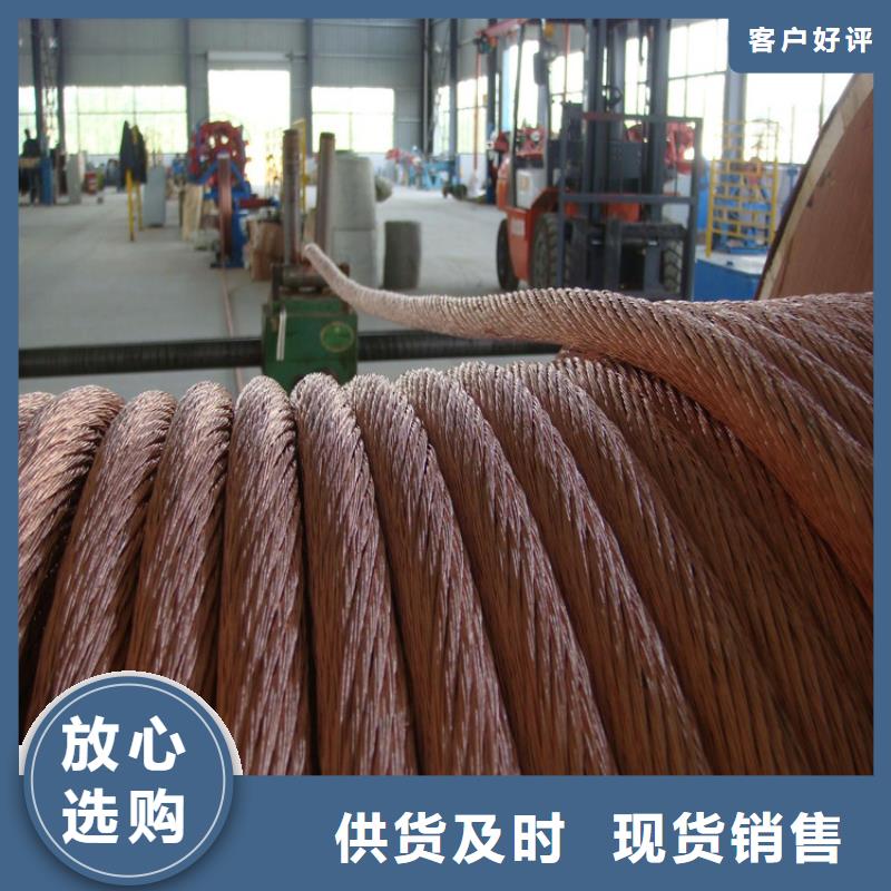 铜丝专业生产厂家每一处都是匠心制作
