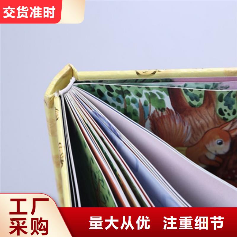 卡书4十余年厂家本地经销商