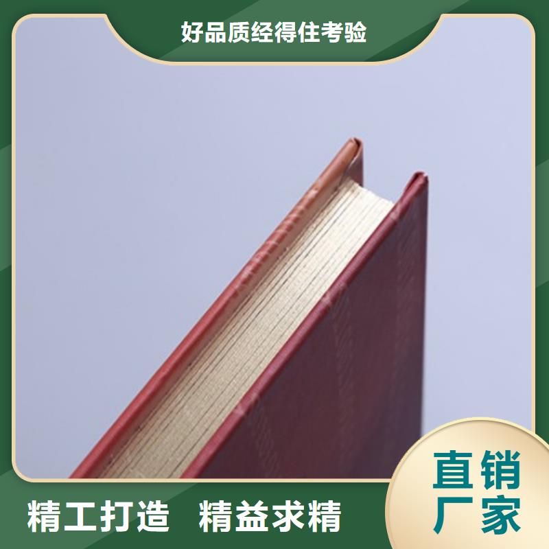 定做卡书5、优质卡书5厂家同城厂家