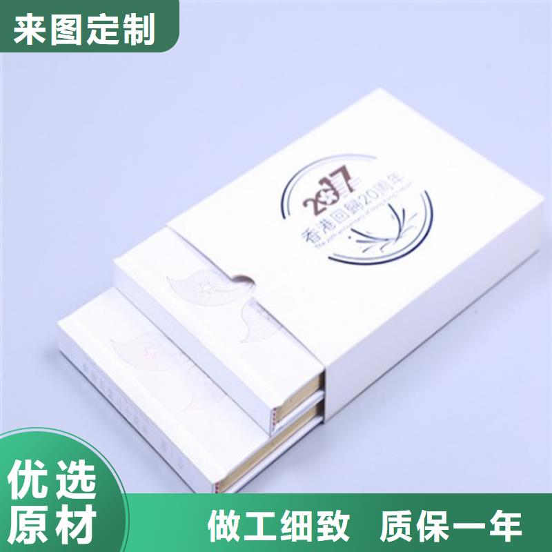 卡书5-您的优选N年专注
