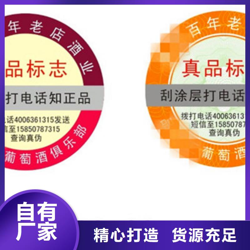标签 5供应商报价同城服务商