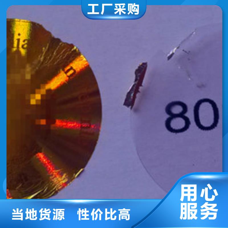 屏南口碑好的标签 5公司
