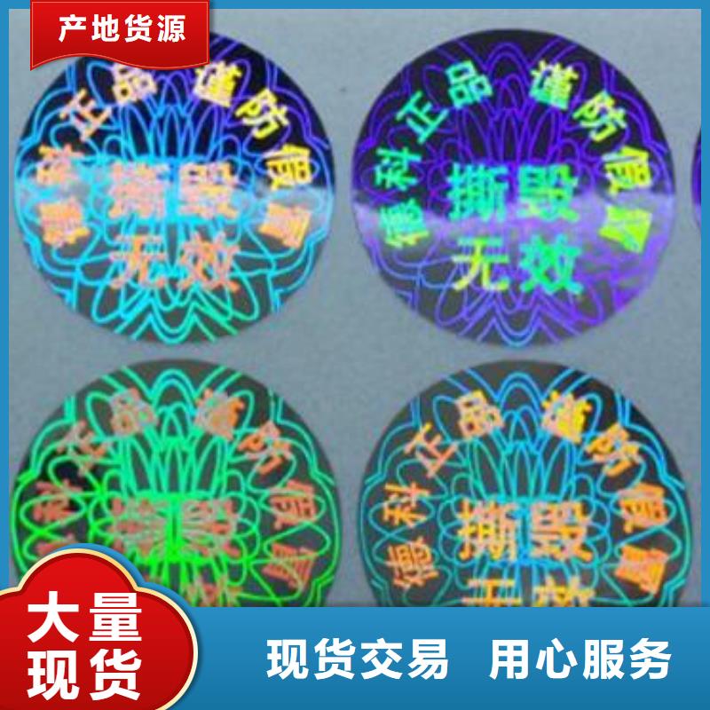 标签 5-质量保证品质无所畏惧