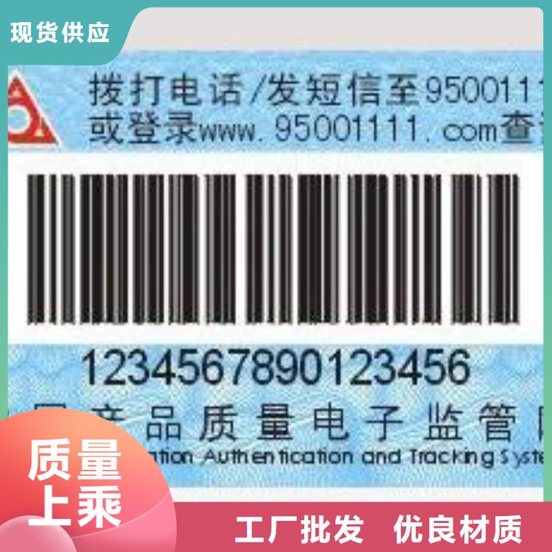 标签5_我们是厂家的图文介绍
