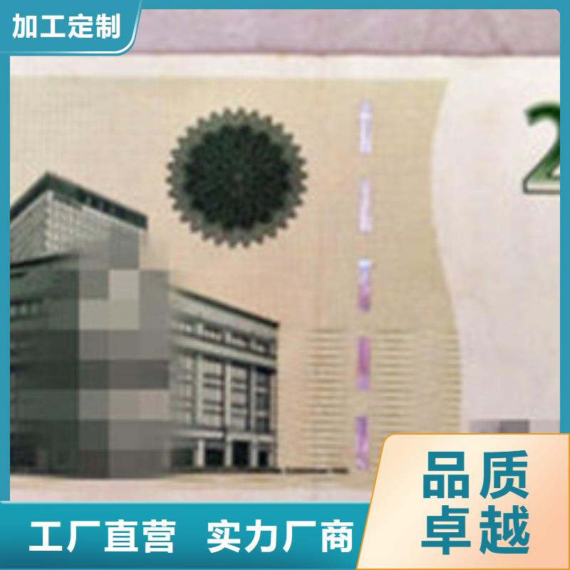 代金券多年经验