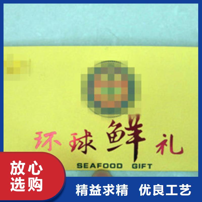 代金券-代金券到厂参观