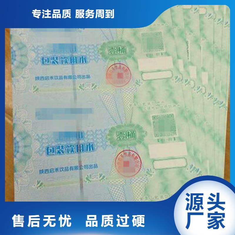 买代金券必看-售后保证