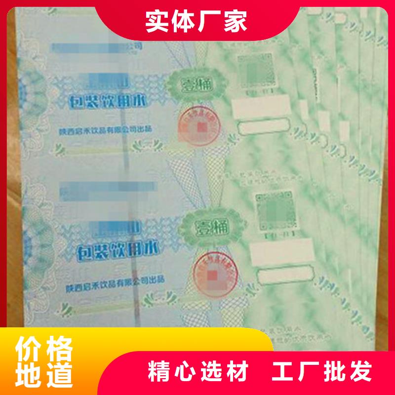 代金券厂家资讯