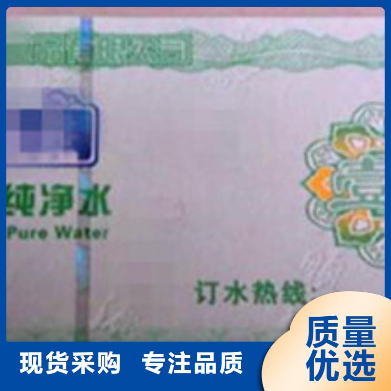 代金券质保时间长