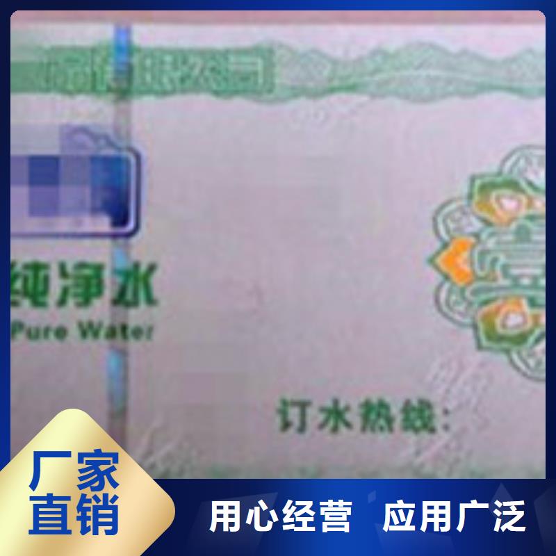供应批发代金券-靠谱