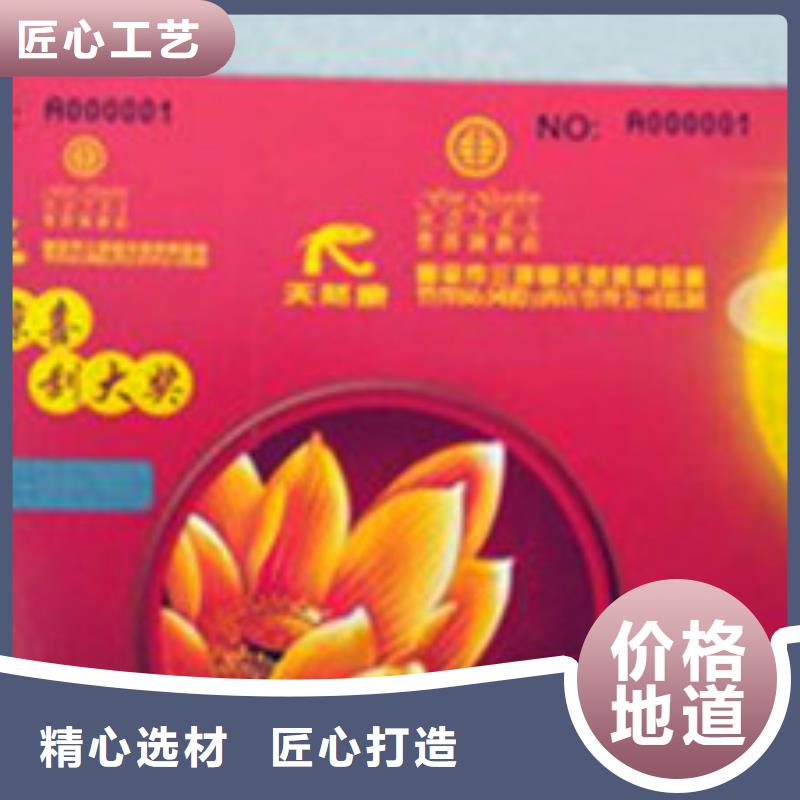买代金券必看-售后保证
