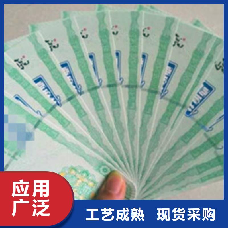 代金券知识