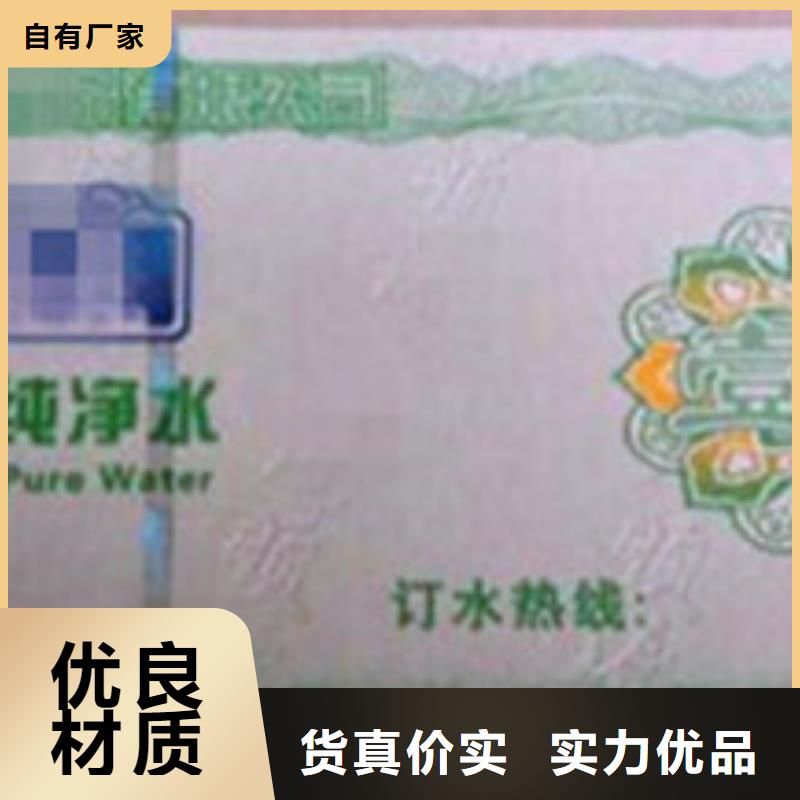 代金券-好品质、放心买
