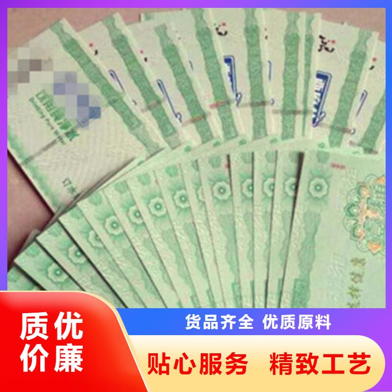 代金券省心的选择