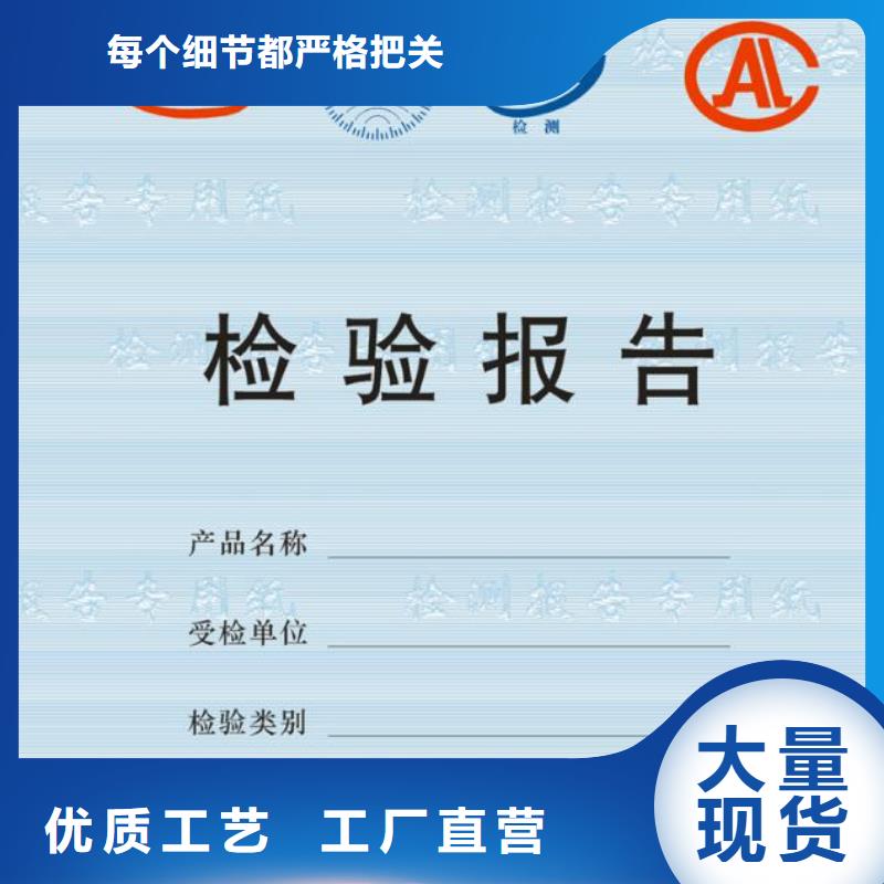 咨询防复印纸厂家