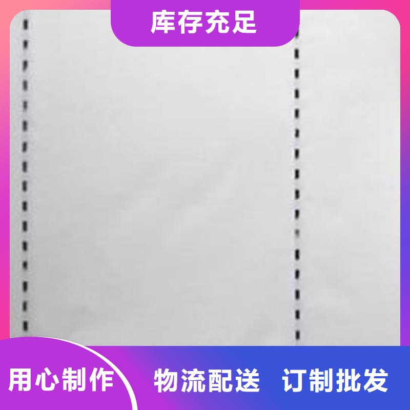 防复印纸行内优选